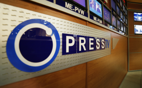 صورة تعبيرية