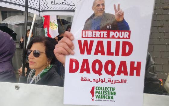 صورة تعبيرية