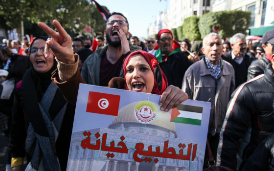 صورة تعبيرية