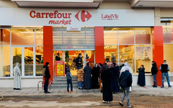 صورة تعبيرية