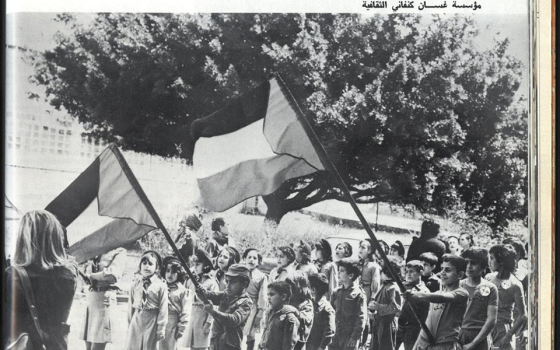 صورة تعبيرية