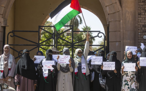 صورة تعبيرية