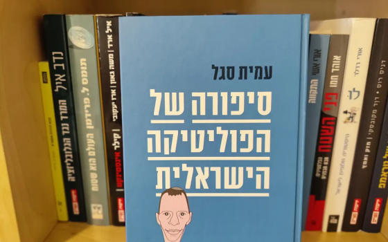 صورة تعبيرية