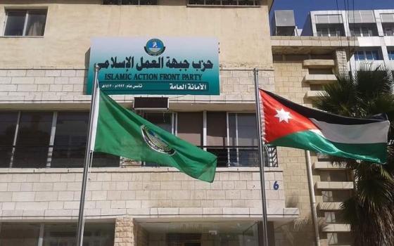 صورة تعبيرية  