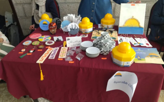 صورة تعبيرية