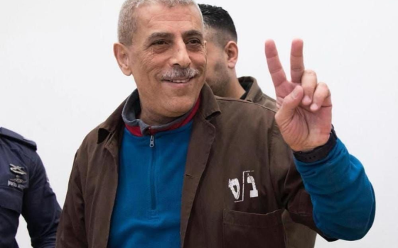 صورة تعبيرية