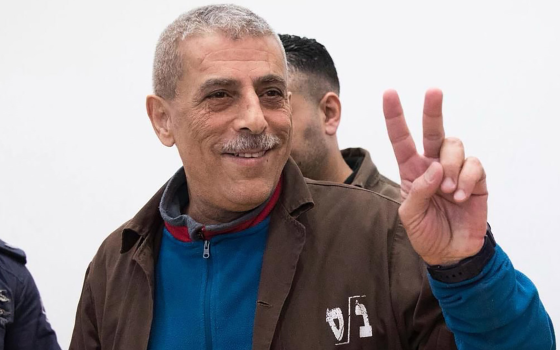 صورة تعبيرية