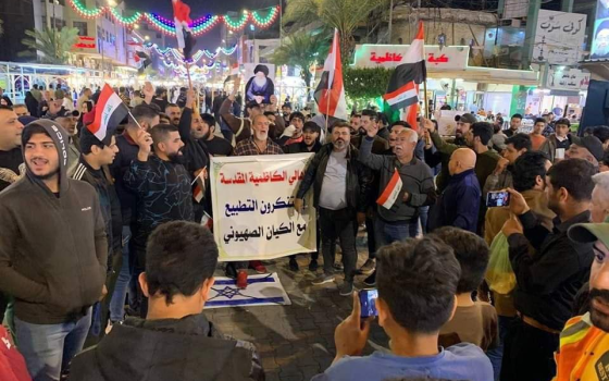 صورة تعبيرية  