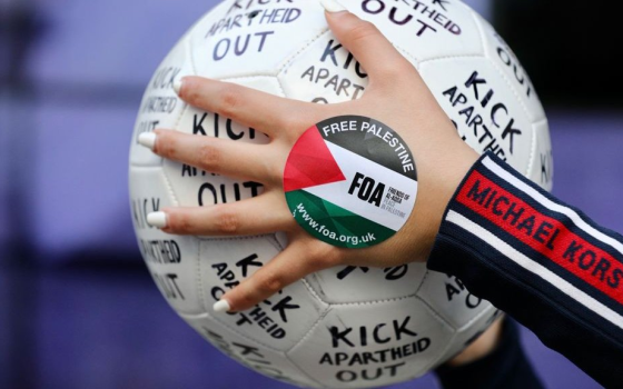 صورة تعبيرية