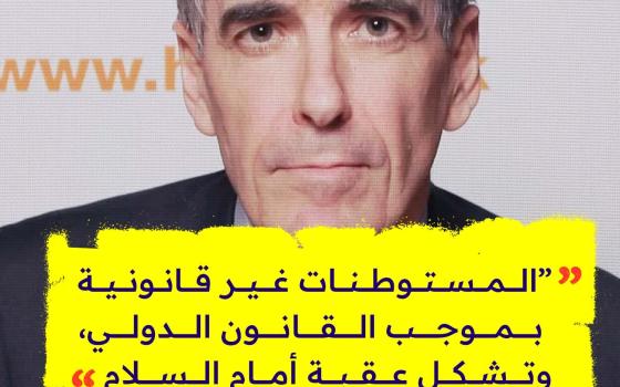 تصريح الوكيل البرلماني لوزير الخارجية البريطاني، ديفيد راتلي  