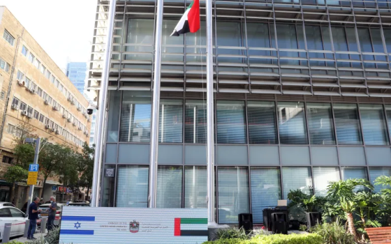 صورة تعبيرية