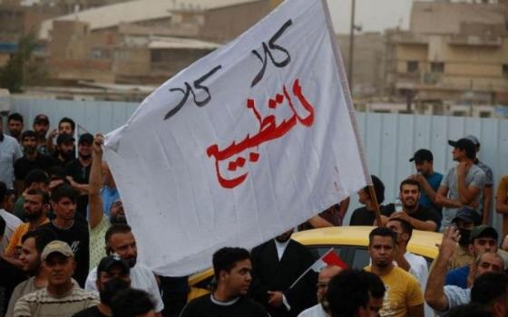 صورة تعبيرية