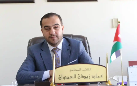 صورة تعبيرية