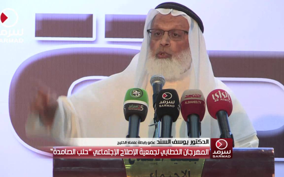 صورة تعبيرية