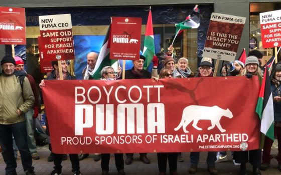 قاطعوا بوما.. حملة مستمرة حتى إنهاء التواطؤ مع الاحتلال ✊