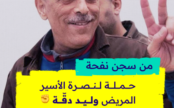 تعبيرية