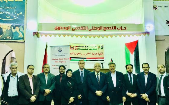 صورة تعبيرية  