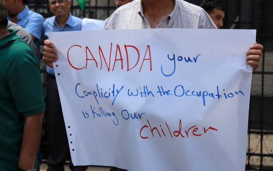 صورة تعبيرية