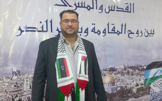 صورة تعبيرية