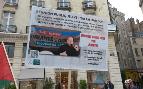 صورة تعبيرية