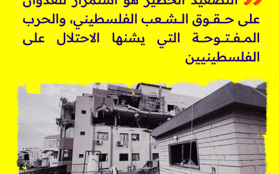 نقابة الصحفيين المصريين  