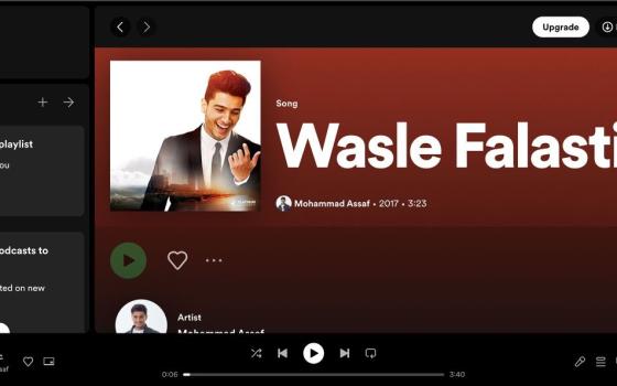 صورة تعبيرية