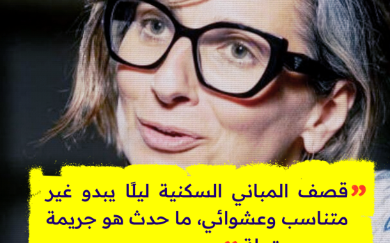 تصريح فرانشيسكا