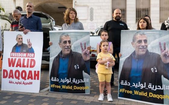 صورة تعبيرية