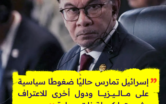 الأمين العام للمجلس الاستشاري للمنظمات الماليزية، محمد عبد الحميد  