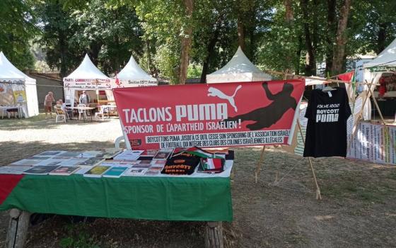 صورة تعبيرية