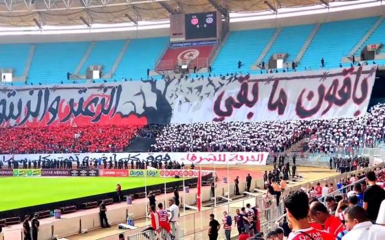 صورة تعبيرية