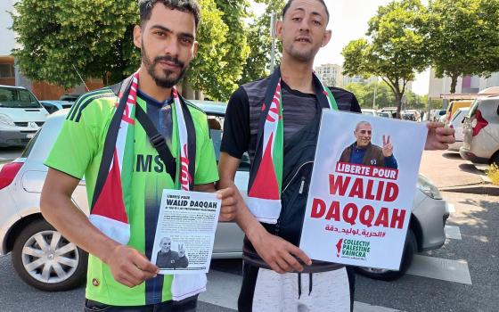 صورة تعبيرية