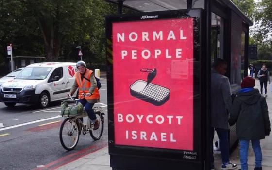 صورة تعبيرية  