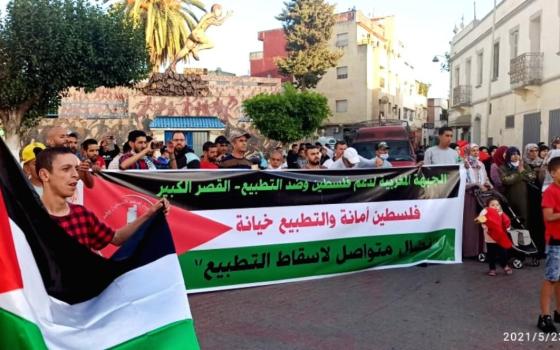 احتجاجات مغربية ضد زيارة رئيس "الكنيست" الإسرائيلي✊  
