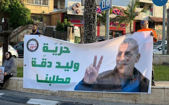 صورة تعبيرية