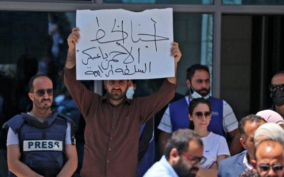 صورة تعبيرية