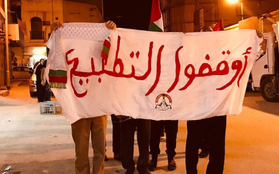 صورة تعبيرية