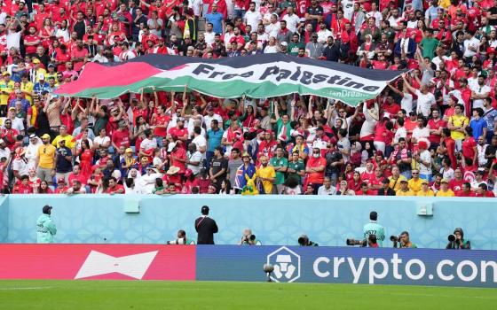 صورة تعبيرية