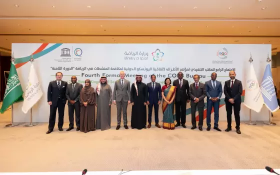 صورة تعبيرية