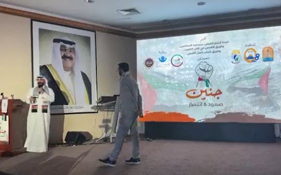 صورة تعبيرية