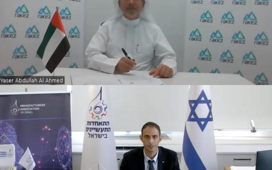 صورة تعبيرية