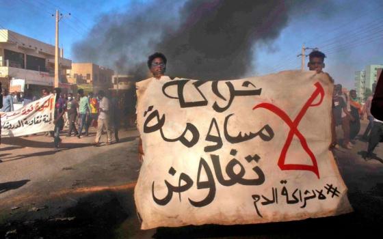 صورة تعبيرية