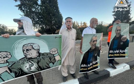 صورة تعبيرية