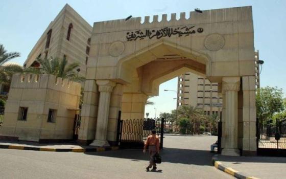 صورة تعبيرية