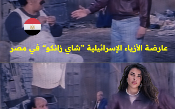 صورة تعبيرية