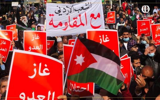 صورة تعبيرية  