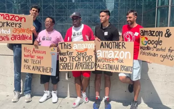 صورة تعبيرية