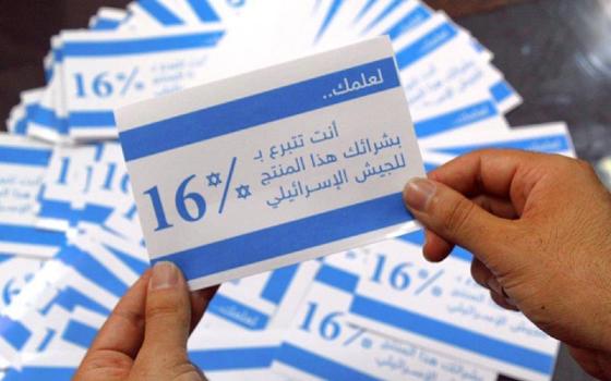 صورة تعبيرية  