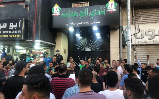 صورة تعبيرية