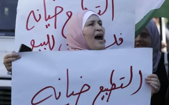 صورة تعبيرية